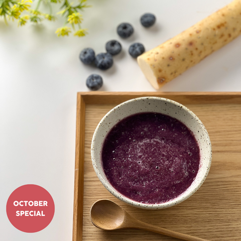 Organic Apple, Blueberry & Japanese Yam Puree