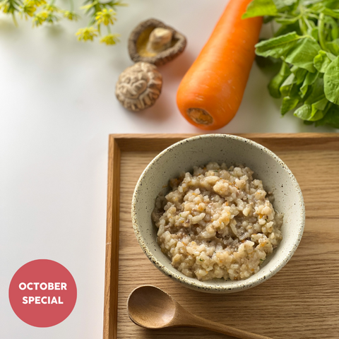 Organic Beef Porridge with Shiitake, Carrot & Spinach