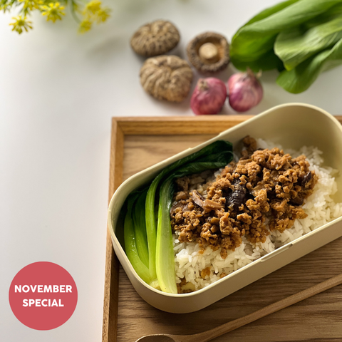 Taiwanese Braised Minced Chicken with Rice