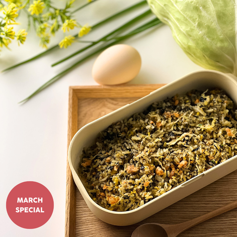 Japanese-Style Trout & Seaweed Fried Rice